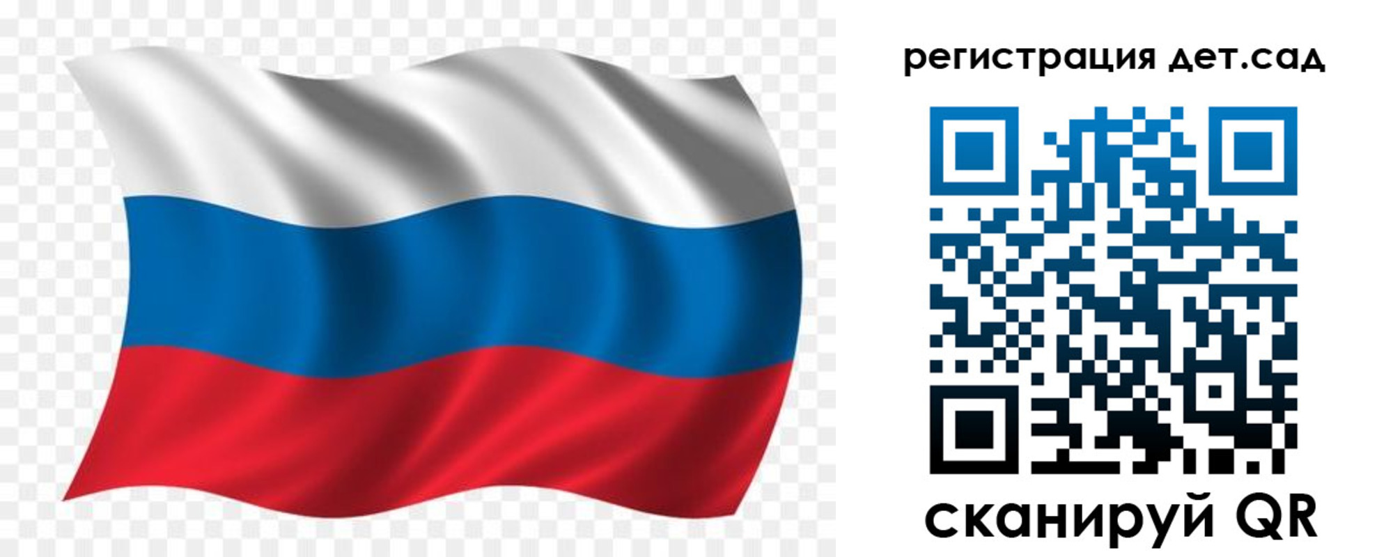 прописка гарантия в Нововоронеже